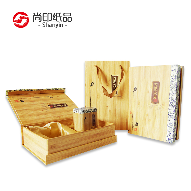 精装礼品盒