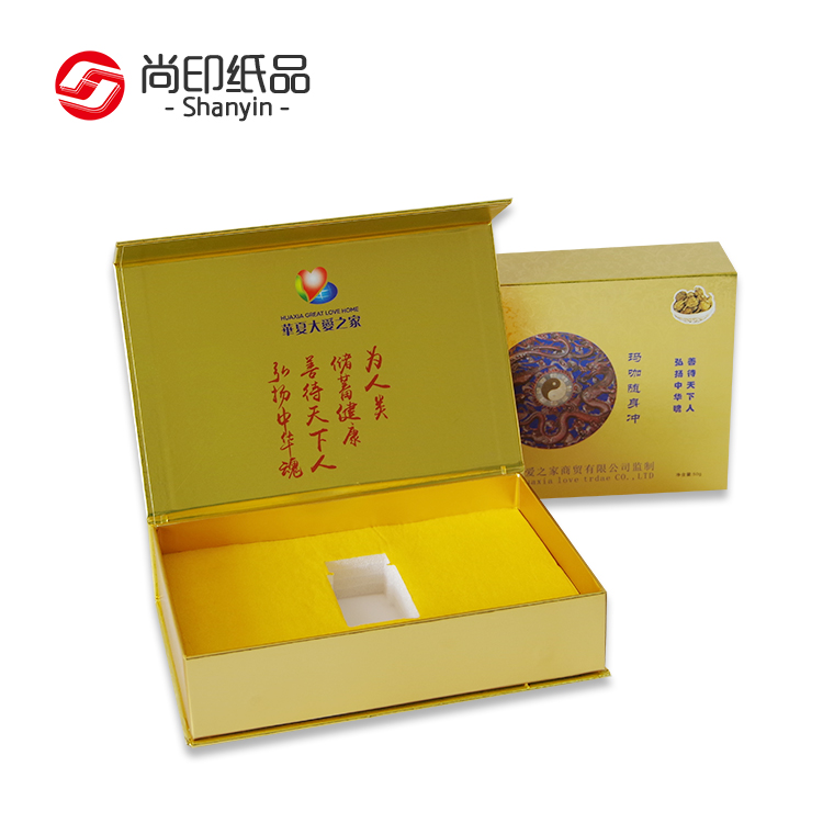保健品包装盒