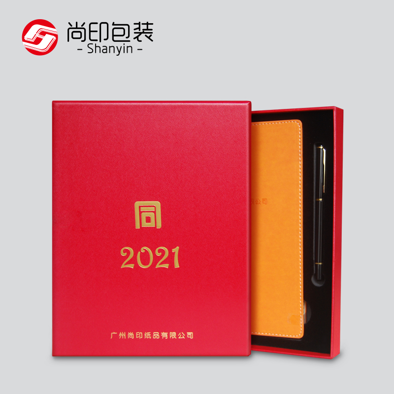7.红色笔记本礼品盒套装
