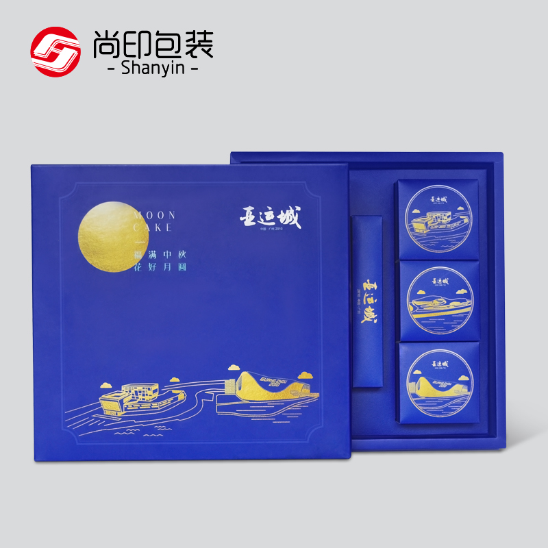 11.深蓝色上下盖月饼盒包装盒