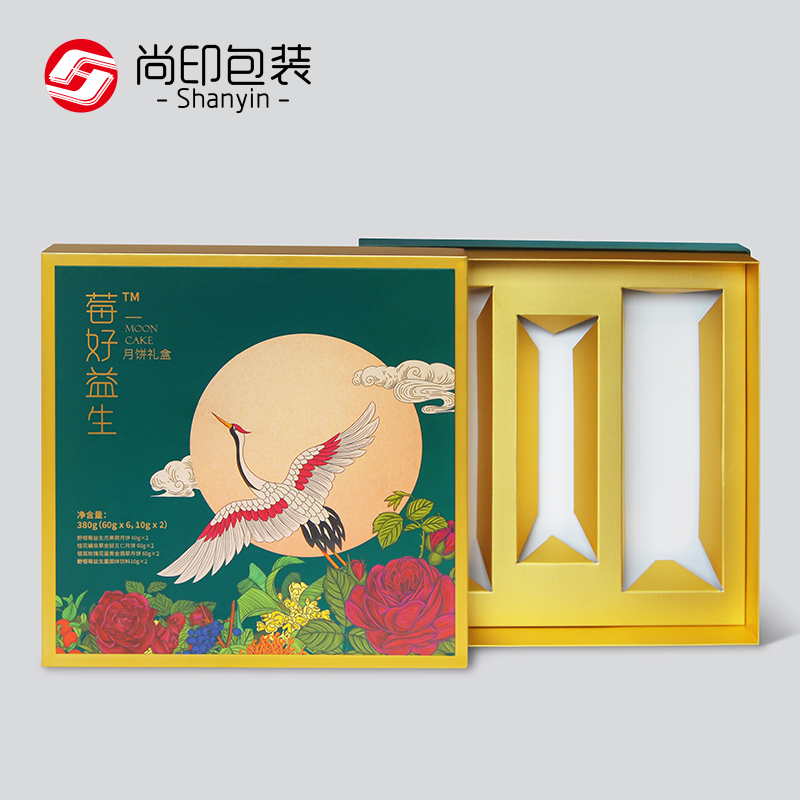 16.莓好益生上下盖月饼包装盒
